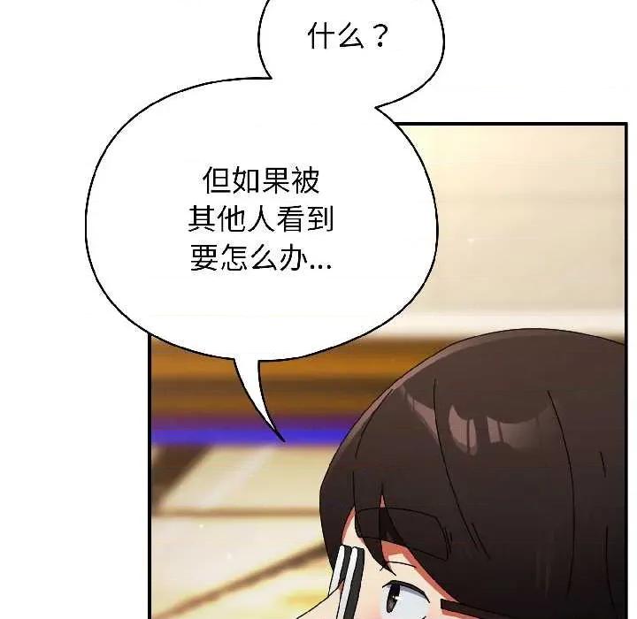 硬也要拍完 硬也要拍完20 硬也要拍完 第151页
