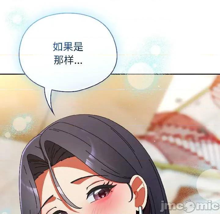 硬也要拍完 硬也要拍完20 硬也要拍完 第155页