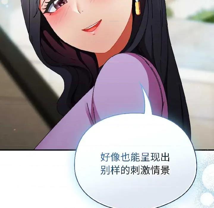 硬也要拍完 硬也要拍完20 硬也要拍完 第156页