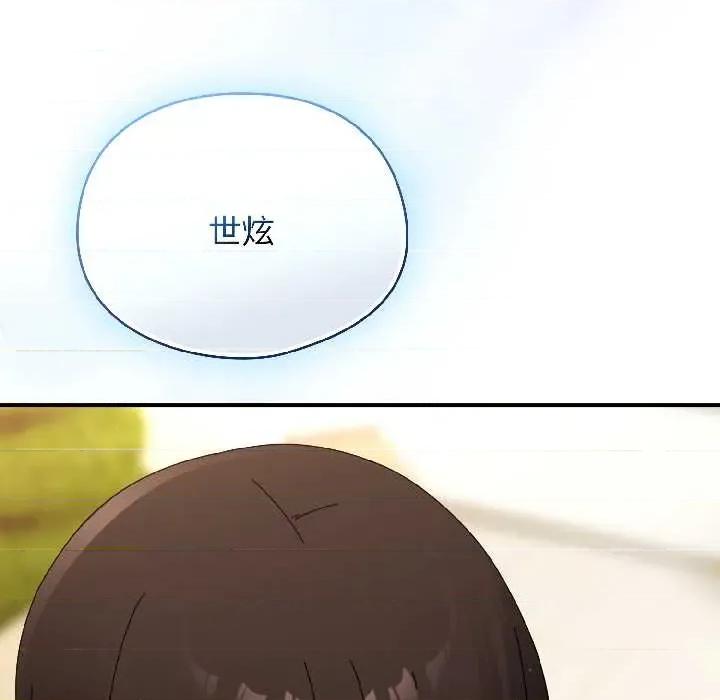 硬也要拍完 硬也要拍完20 硬也要拍完 第161页