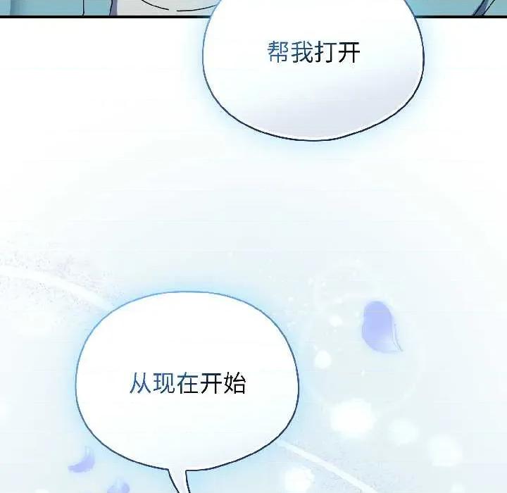 硬也要拍完 硬也要拍完20 硬也要拍完 第163页
