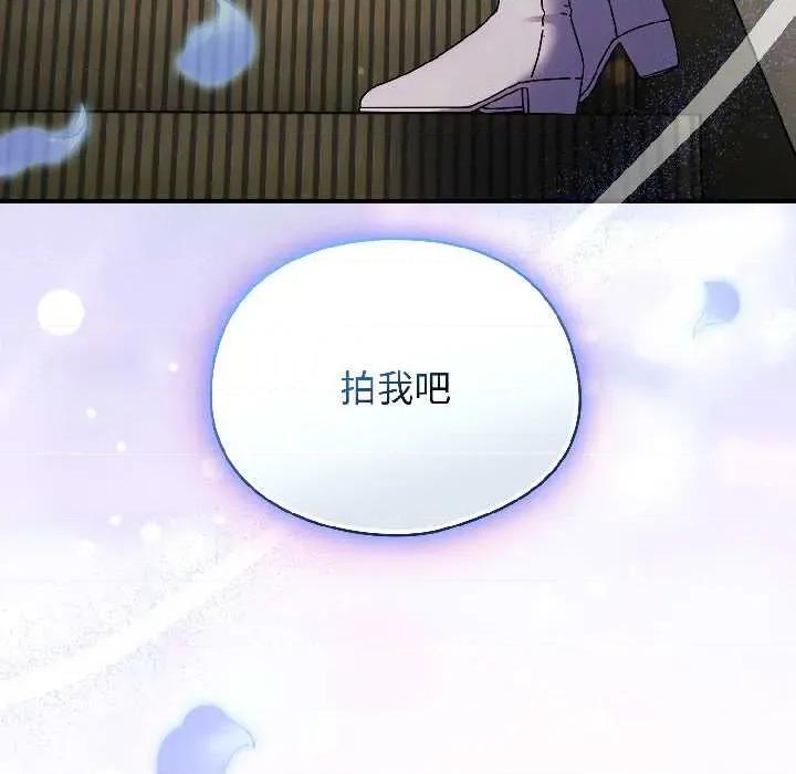 硬也要拍完 硬也要拍完20 硬也要拍完 第166页