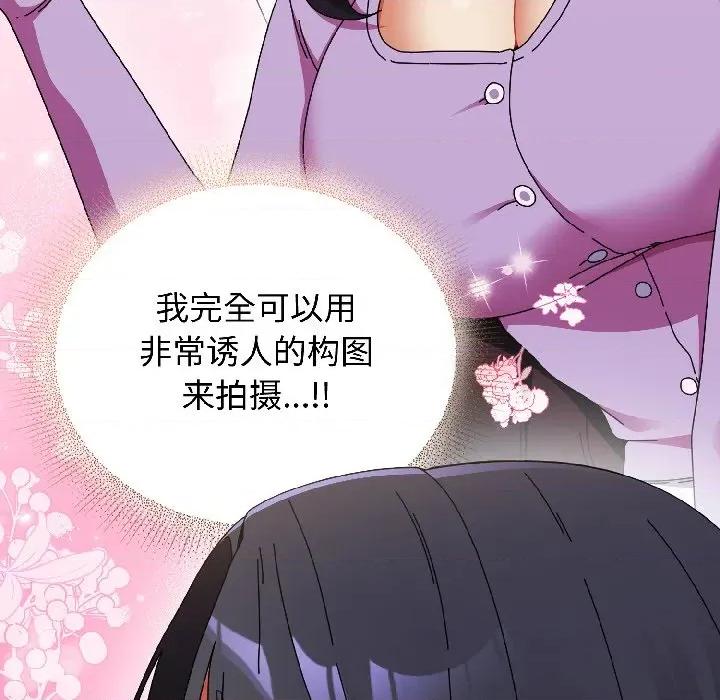 硬也要拍完 硬也要拍完-硬也要拍完 第21話 第22页