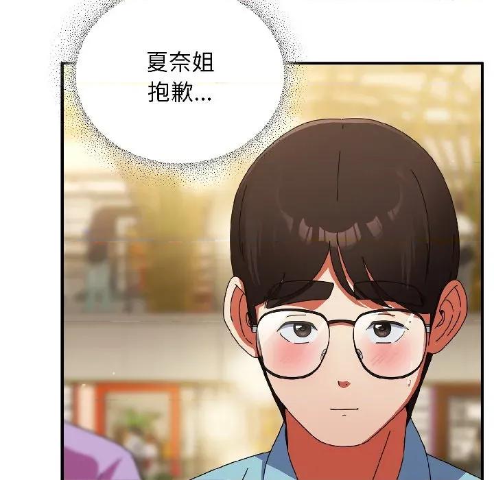 硬也要拍完 硬也要拍完-硬也要拍完 第21話 第27页