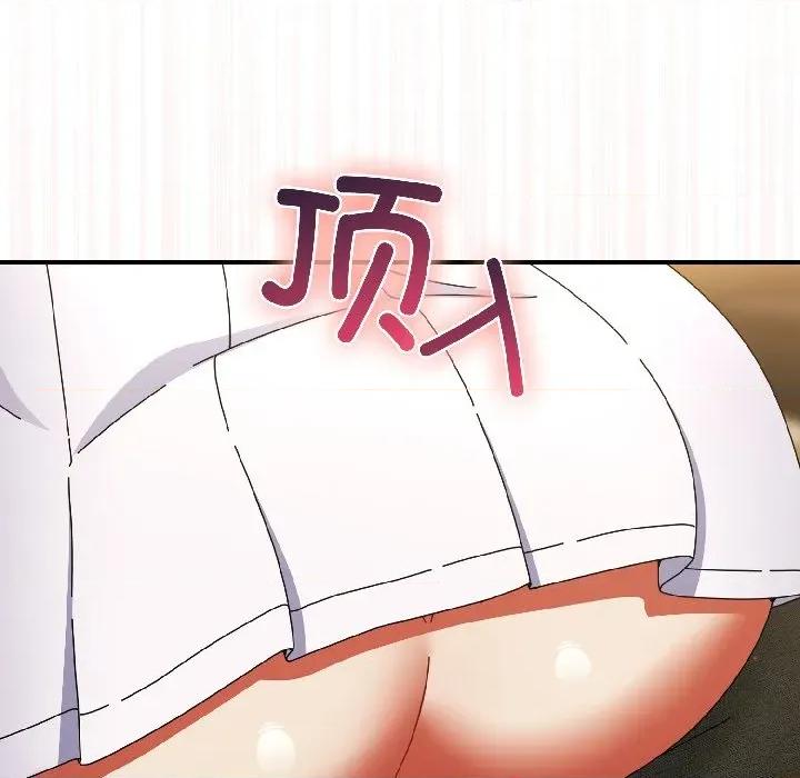 硬也要拍完 硬也要拍完-硬也要拍完 第21話 第73页