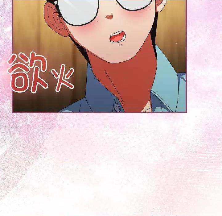 硬也要拍完 硬也要拍完-硬也要拍完 第21話 第83页