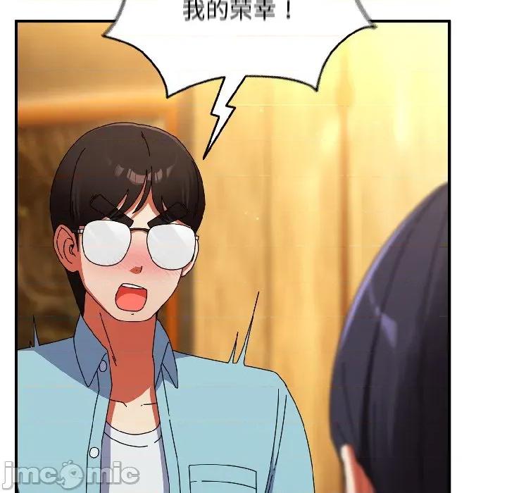 硬也要拍完 硬也要拍完-硬也要拍完 第21話 第90页