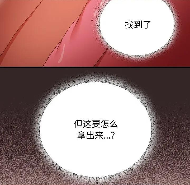硬也要拍完 硬也要拍完-硬也要拍完 第21話 第116页