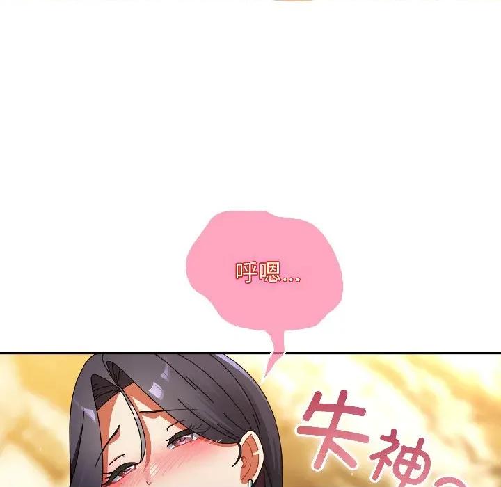 硬也要拍完 硬也要拍完-硬也要拍完 第21話 第131页