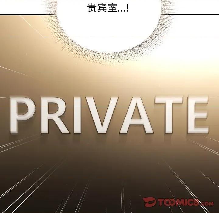 硬也要拍完 硬也要拍完-硬也要拍完 第21話 第147页