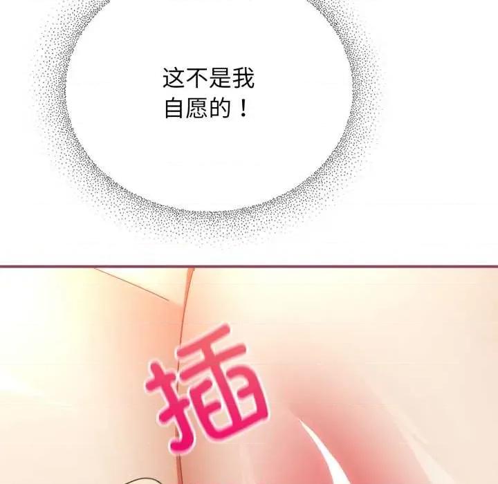 硬也要拍完 硬也要拍完22 硬也要拍完 第9页