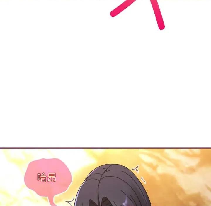 硬也要拍完 硬也要拍完22 硬也要拍完 第11页