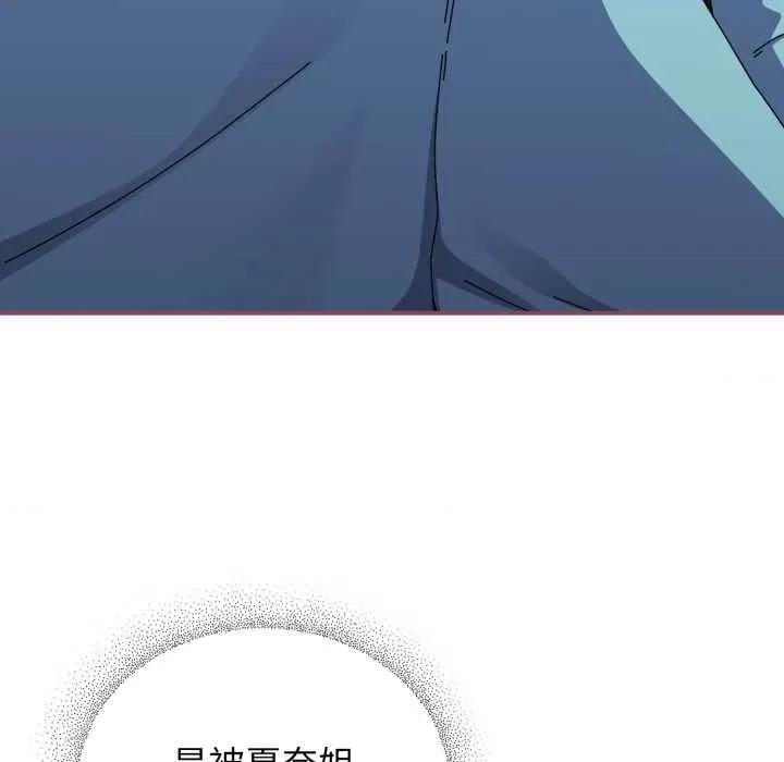 硬也要拍完 硬也要拍完22 硬也要拍完 第14页