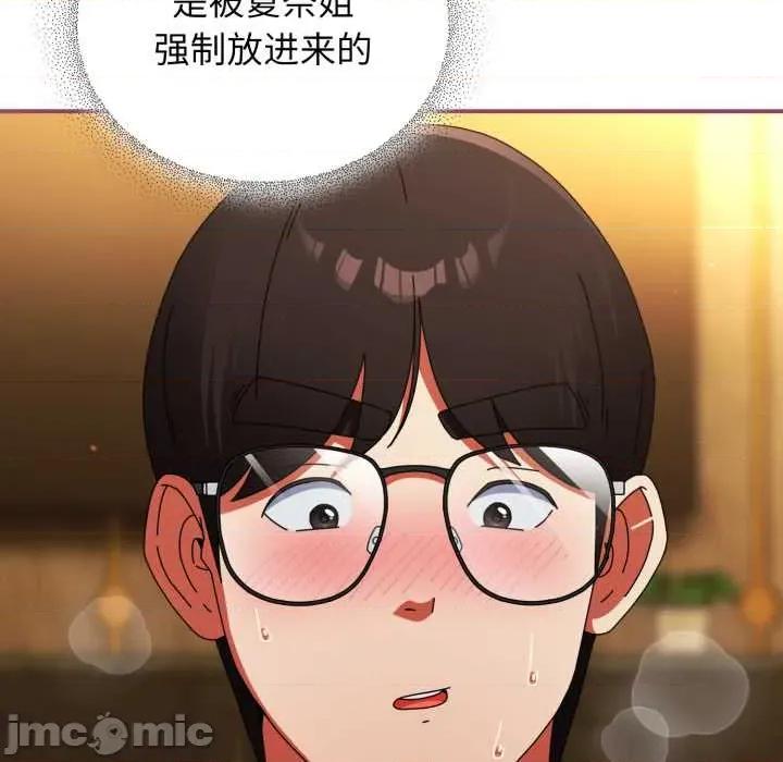 硬也要拍完 硬也要拍完22 硬也要拍完 第15页