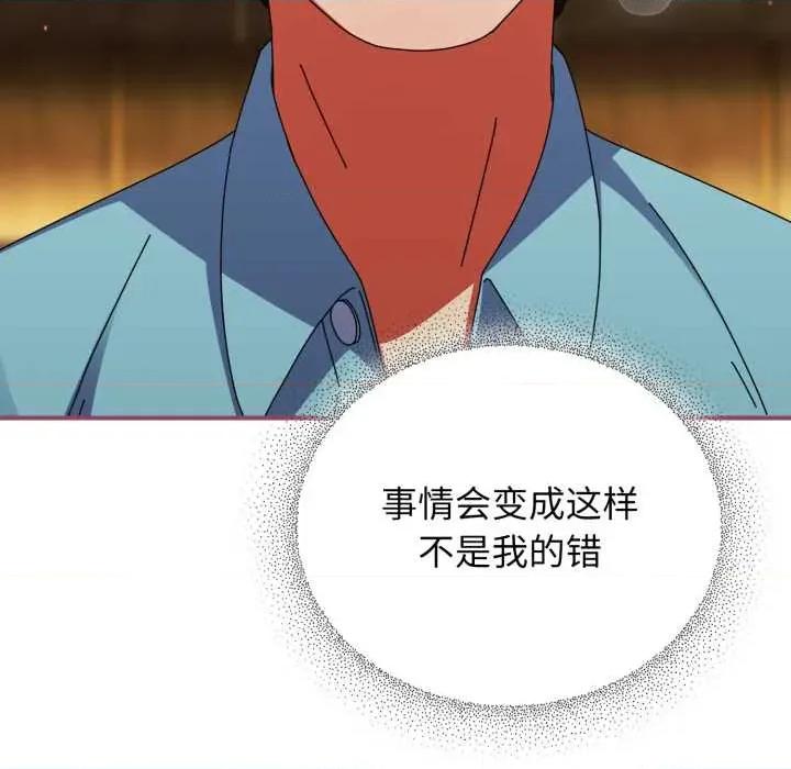 硬也要拍完 硬也要拍完22 硬也要拍完 第16页