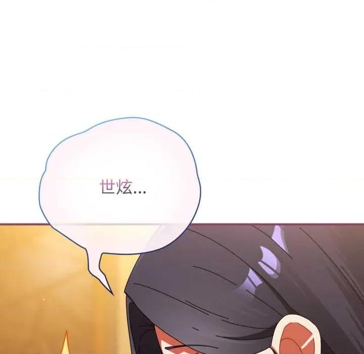 硬也要拍完 硬也要拍完22 硬也要拍完 第17页