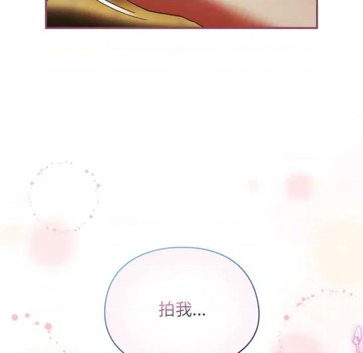 硬也要拍完 硬也要拍完22 硬也要拍完 第21页