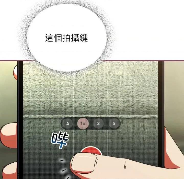 硬也要拍完 硬也要拍完22 硬也要拍完 第26页