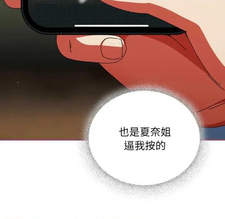 硬也要拍完 硬也要拍完22 硬也要拍完 第27页