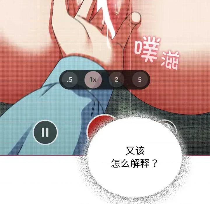 硬也要拍完 硬也要拍完22 硬也要拍完 第29页