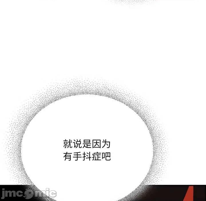 硬也要拍完 硬也要拍完22 硬也要拍完 第30页