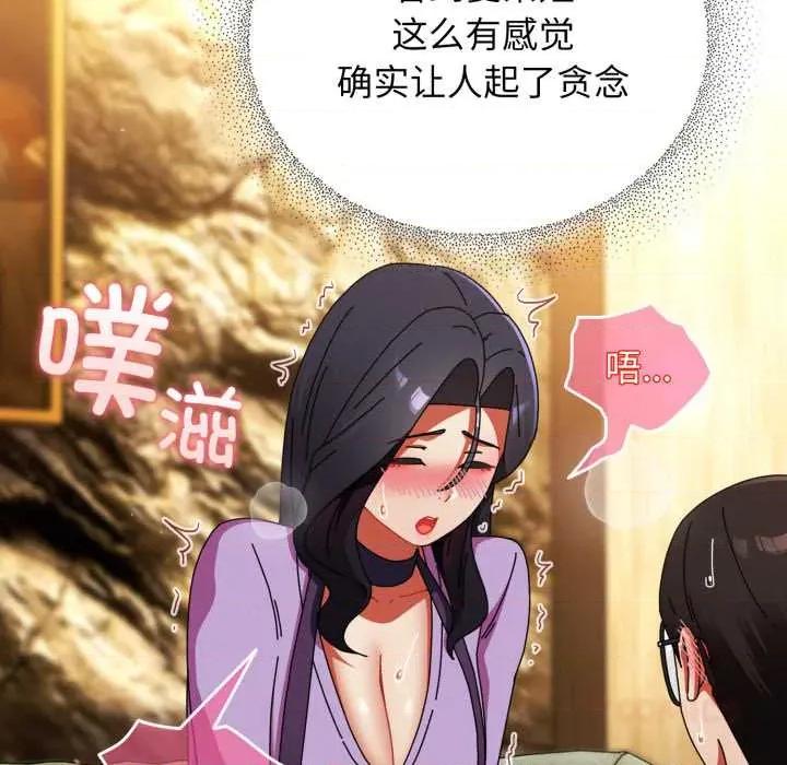 硬也要拍完 硬也要拍完22 硬也要拍完 第33页
