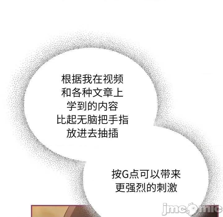 硬也要拍完 硬也要拍完22 硬也要拍完 第35页