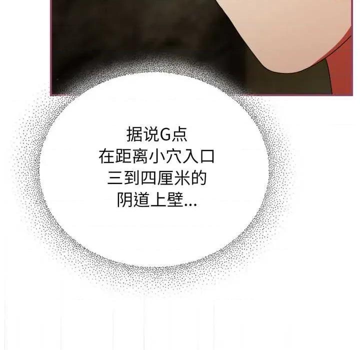 硬也要拍完 硬也要拍完22 硬也要拍完 第37页