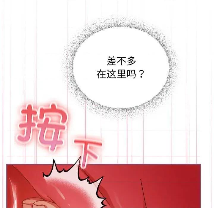 硬也要拍完 硬也要拍完22 硬也要拍完 第38页