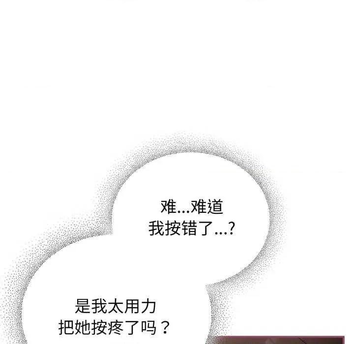 硬也要拍完 硬也要拍完22 硬也要拍完 第48页