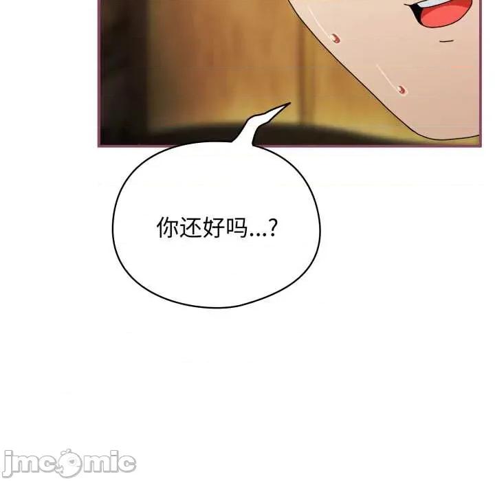 硬也要拍完 硬也要拍完22 硬也要拍完 第50页
