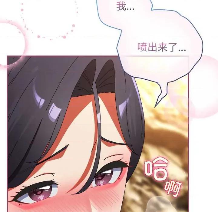 硬也要拍完 硬也要拍完22 硬也要拍完 第54页