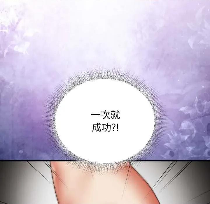 硬也要拍完 硬也要拍完22 硬也要拍完 第56页