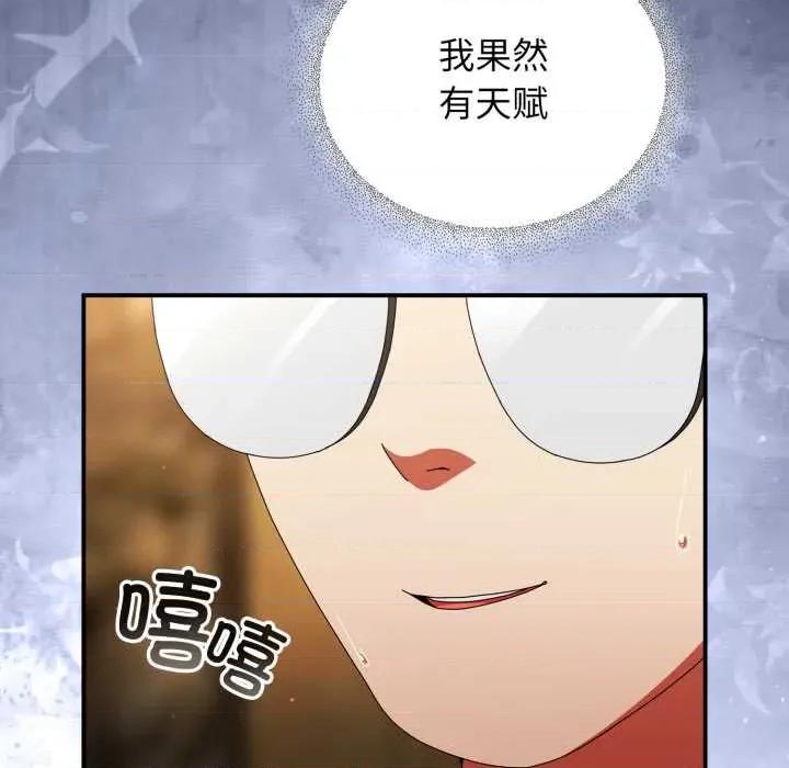 硬也要拍完 硬也要拍完22 硬也要拍完 第59页