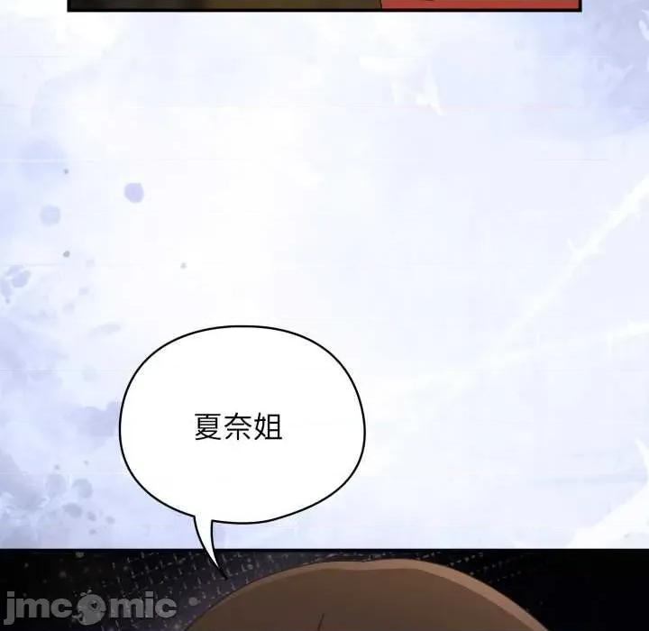 硬也要拍完 硬也要拍完22 硬也要拍完 第60页