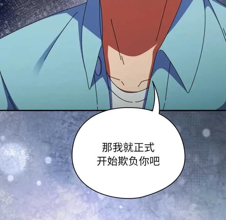 硬也要拍完 硬也要拍完22 硬也要拍完 第62页