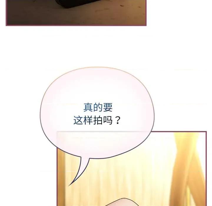硬也要拍完 硬也要拍完22 硬也要拍完 第67页