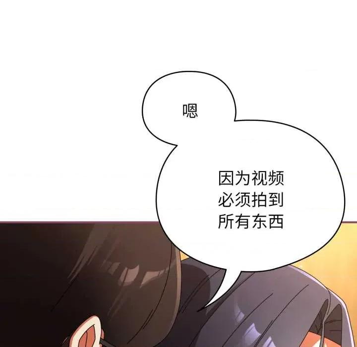 硬也要拍完 硬也要拍完22 硬也要拍完 第69页