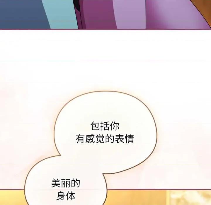硬也要拍完 硬也要拍完22 硬也要拍完 第71页