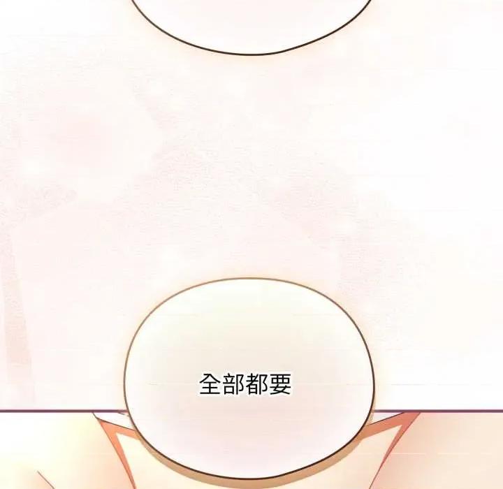 硬也要拍完 硬也要拍完22 硬也要拍完 第74页