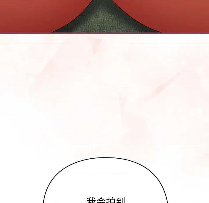 硬也要拍完 硬也要拍完22 硬也要拍完 第76页