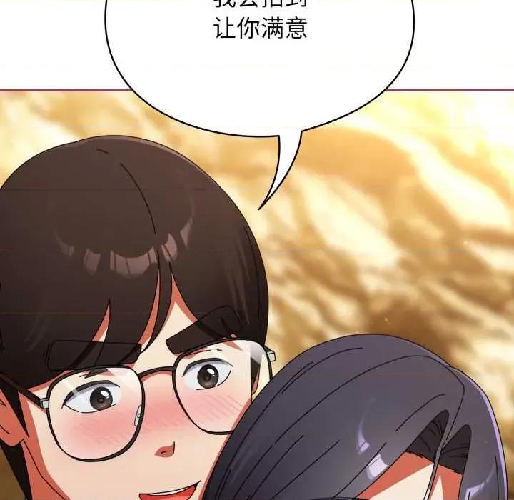 硬也要拍完 硬也要拍完22 硬也要拍完 第77页