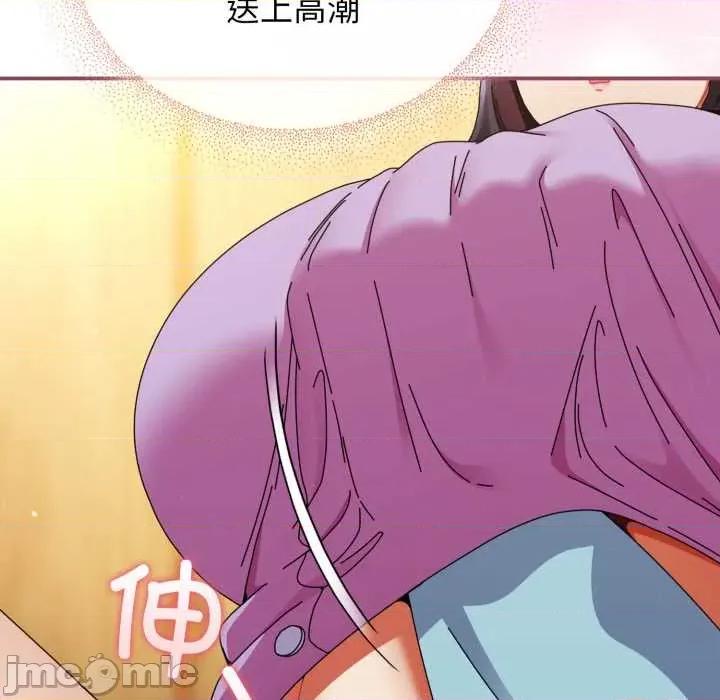 硬也要拍完 硬也要拍完22 硬也要拍完 第80页