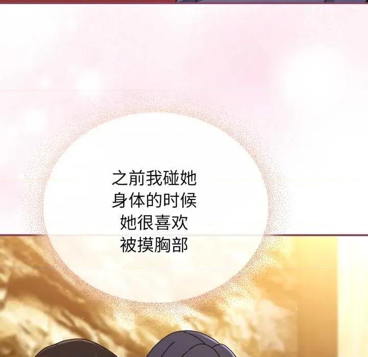硬也要拍完 硬也要拍完22 硬也要拍完 第82页