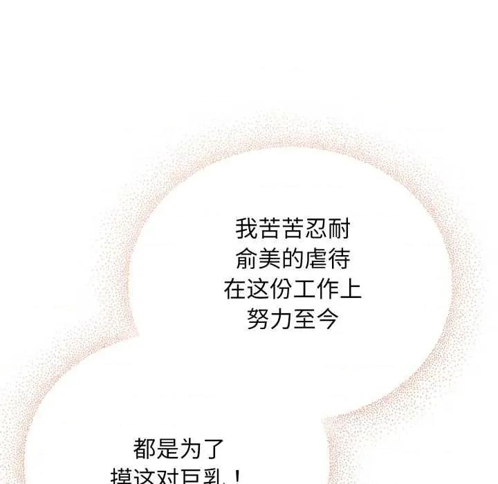 硬也要拍完 硬也要拍完22 硬也要拍完 第91页
