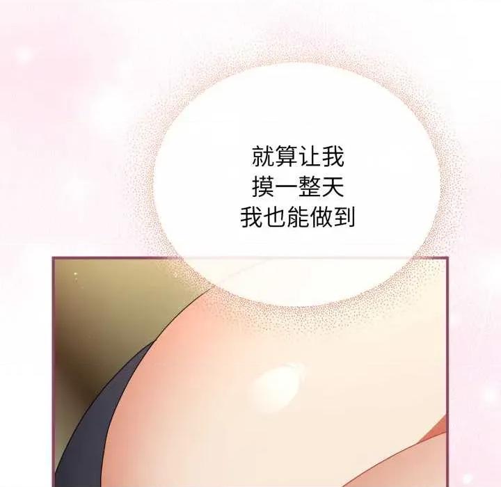 硬也要拍完 硬也要拍完22 硬也要拍完 第94页