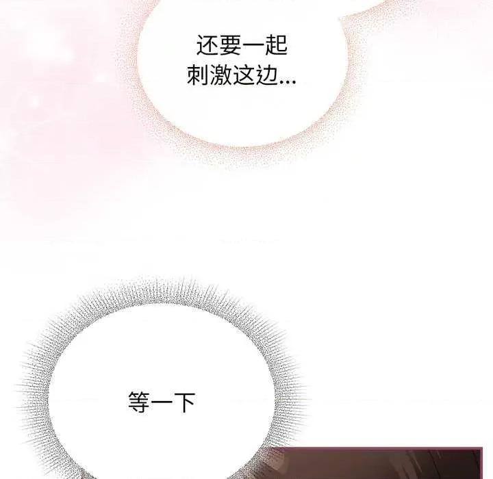 硬也要拍完 硬也要拍完22 硬也要拍完 第99页