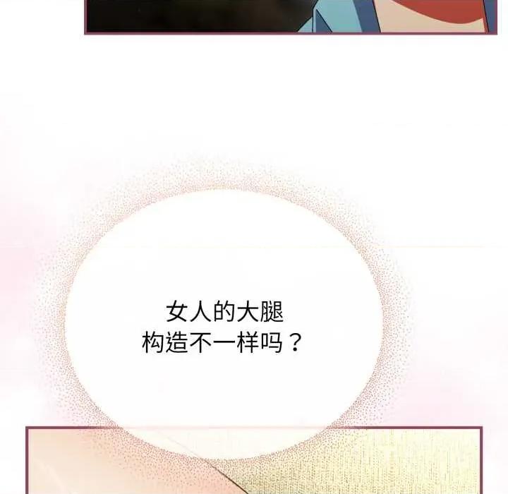 硬也要拍完 硬也要拍完22 硬也要拍完 第101页