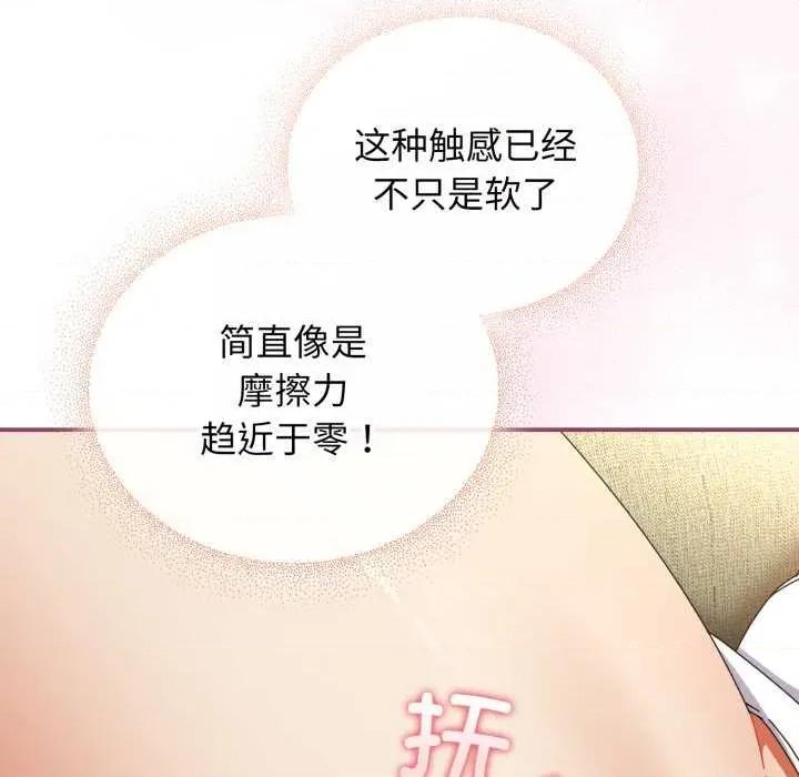 硬也要拍完 硬也要拍完22 硬也要拍完 第104页