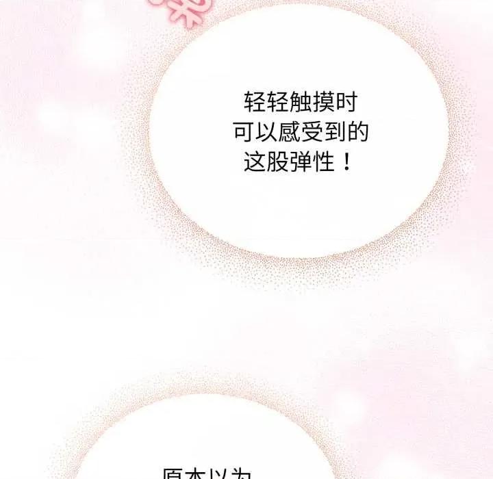 硬也要拍完 硬也要拍完22 硬也要拍完 第106页